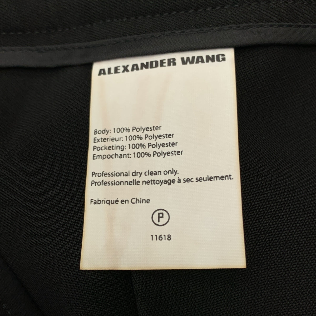 ALEXANDER WANG / アレキサンダーワン | ベルトデザイン タック シアー パンツ | 2 | レディース