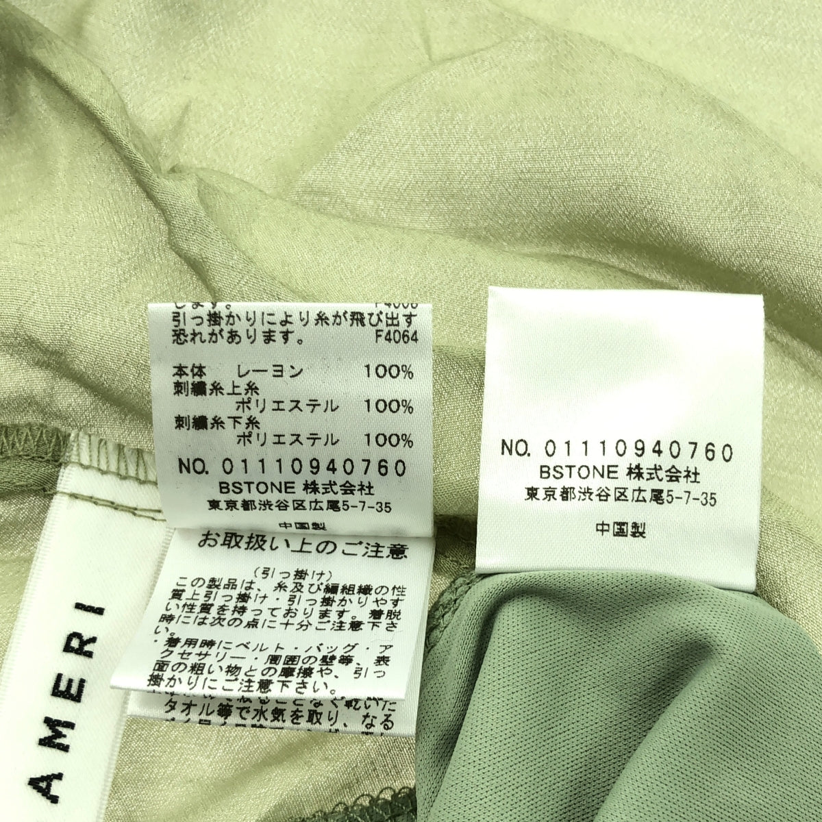 AMERI / アメリ | 2WAY FLOWER GARDEN DRESS フラワー ガーデン ドレス ワンピース | S | オリーブグリーン | レディース