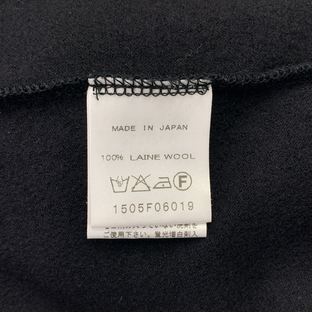 FLORENT | 有口袋羊毛長裙 | 黑色 | 女款