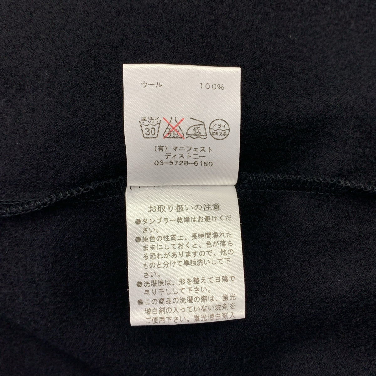 FLORENT | 有口袋羊毛長裙 | 黑色 | 女款