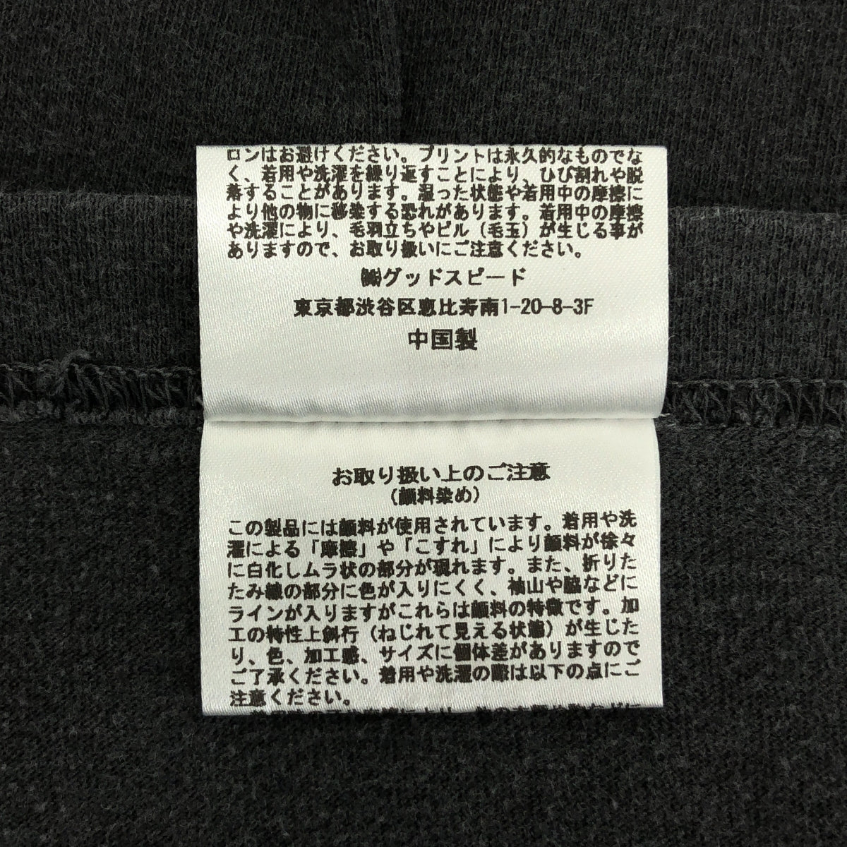 GOOD ROCK SPEED | The Who / 搖滾T卹 | F碼 | 黑色 | 女款