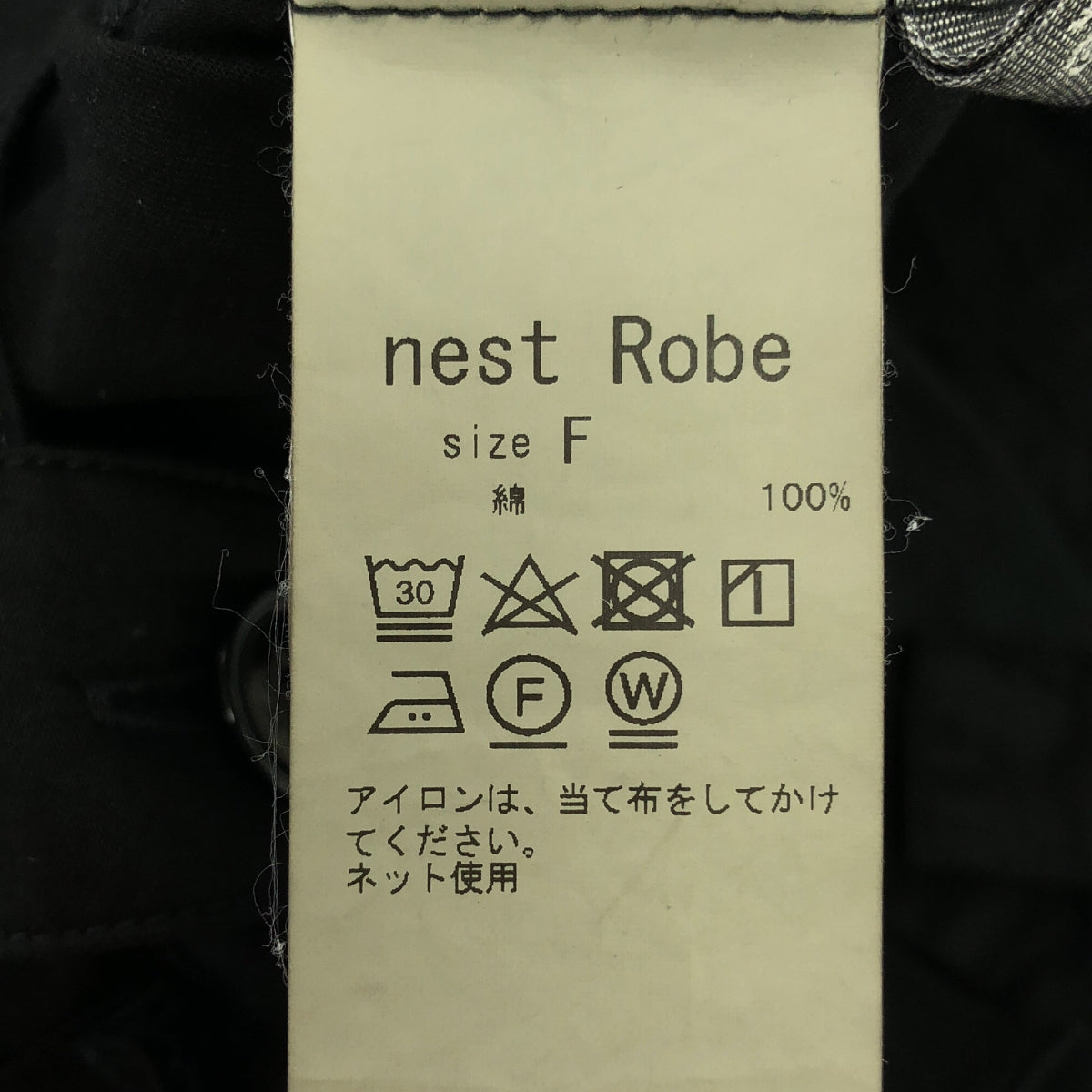 nest robe / ネストローブ | コットン モールスキン サスペンダー付 パンツ | F | ブラック | レディース