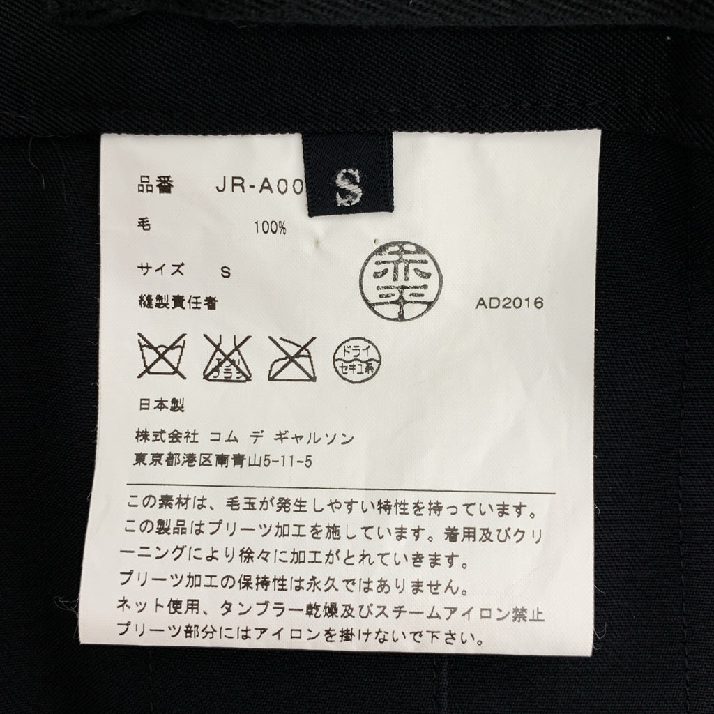 JUNYA WATANABE COMME des GARCONS / 준야와타나베 | 2016AW | 울 플리츠 점퍼 스커트 | S |