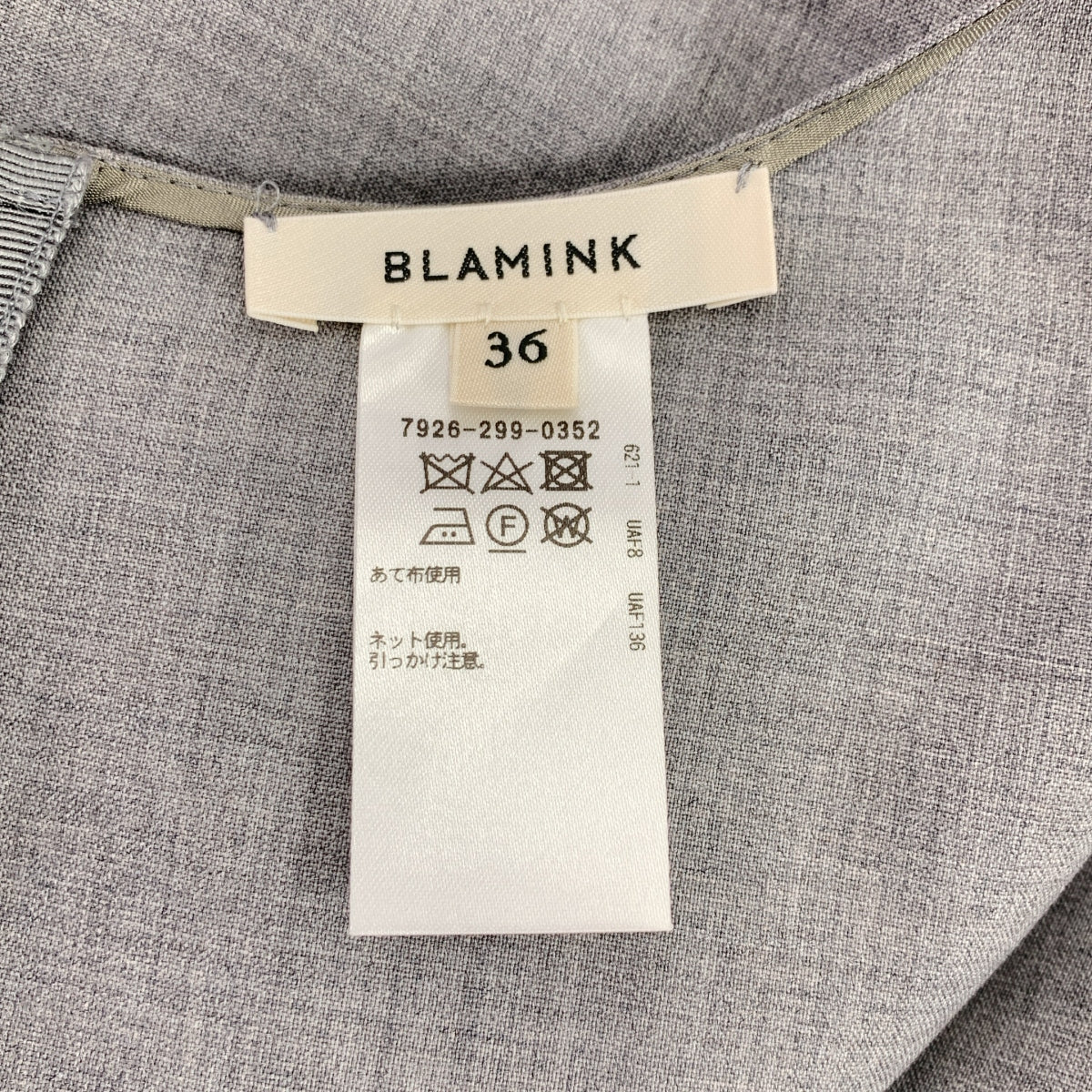 BLAMINK / 브라밍크 | FALL / 폴 울 크루 넥 롱 슬리브 원피스 | 36 | 여성