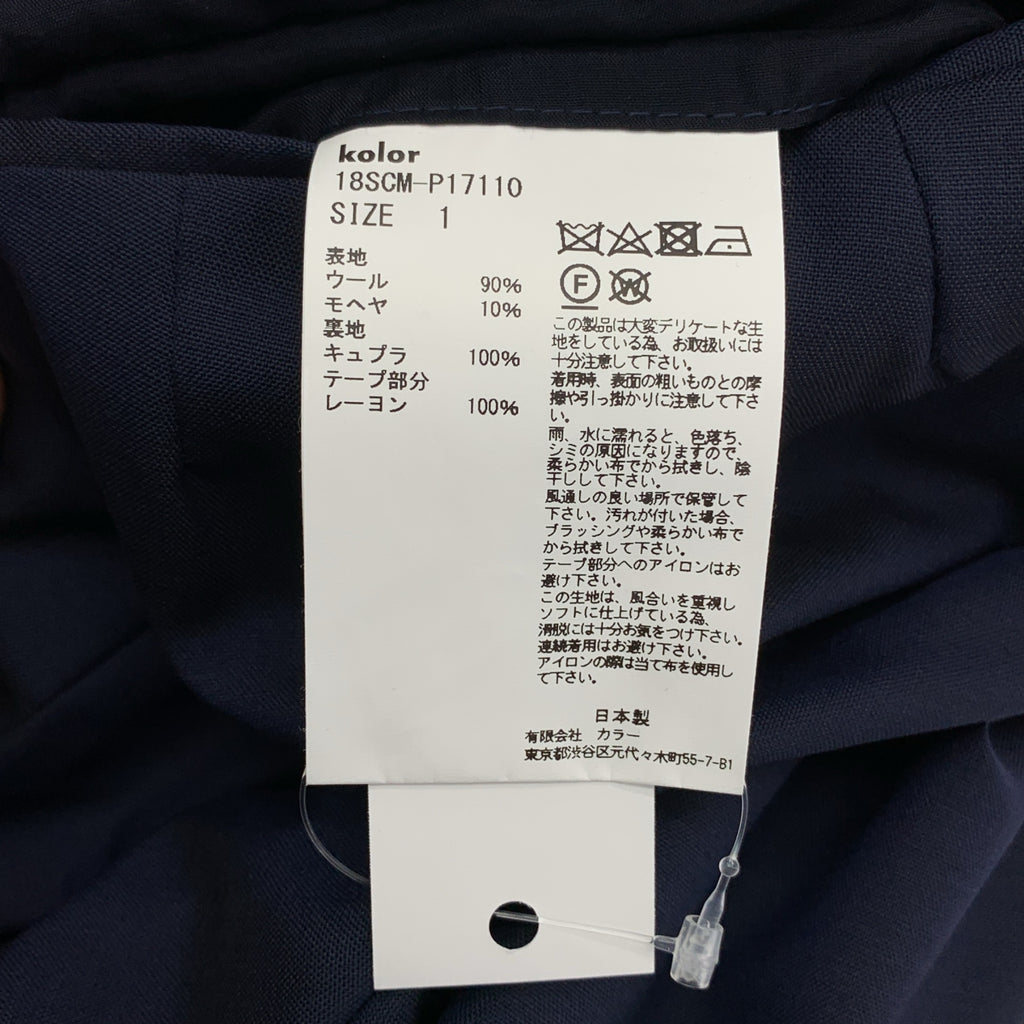 kolor / カラー | ベルテッド タック スラックス パンツ | 1 | メンズ