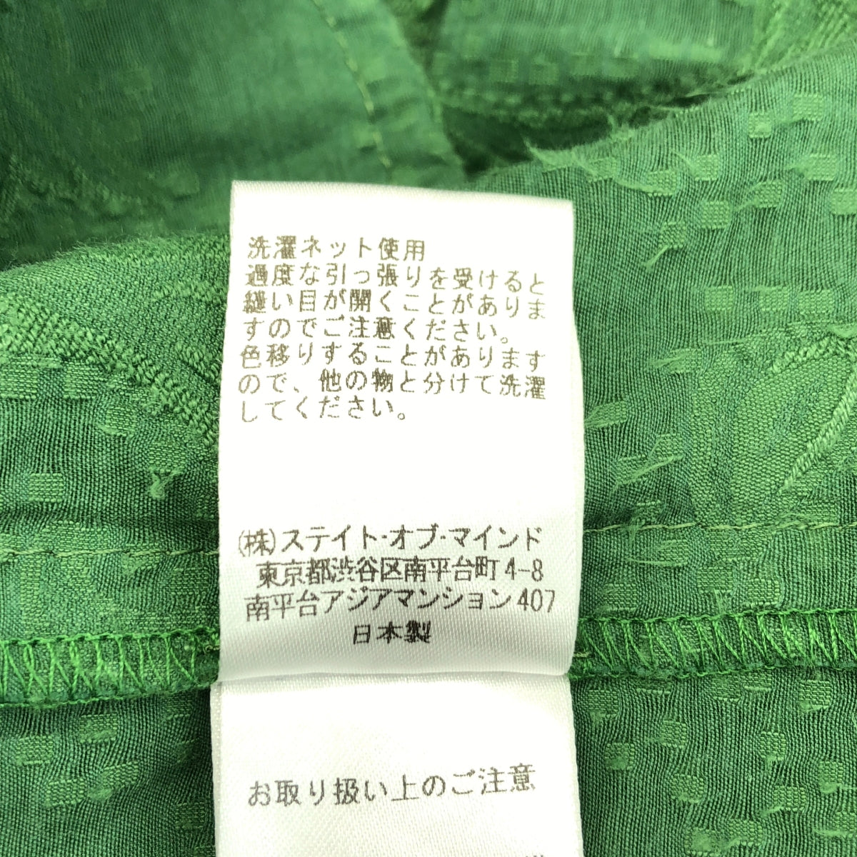 madder madder / マダマダ | 2023SS | グッドラックペイズリージャ