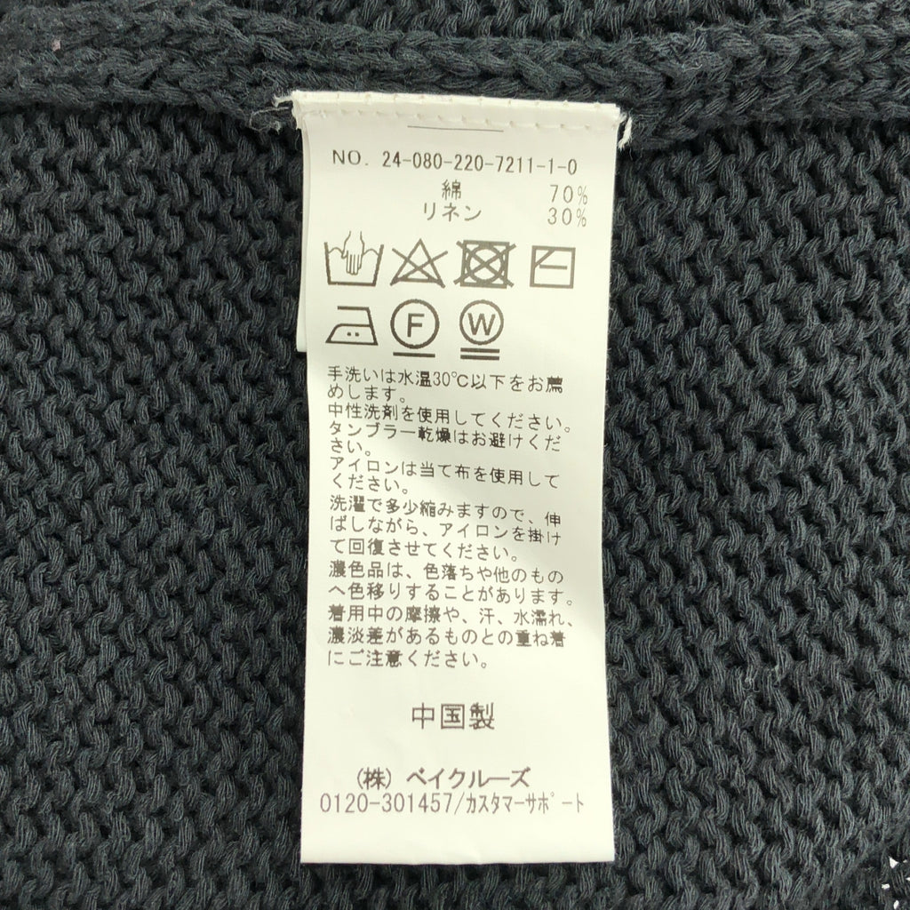 Framework / フレームワーク | 2024SS | リネン コットン ラグランニット | F | チャコール | レディース