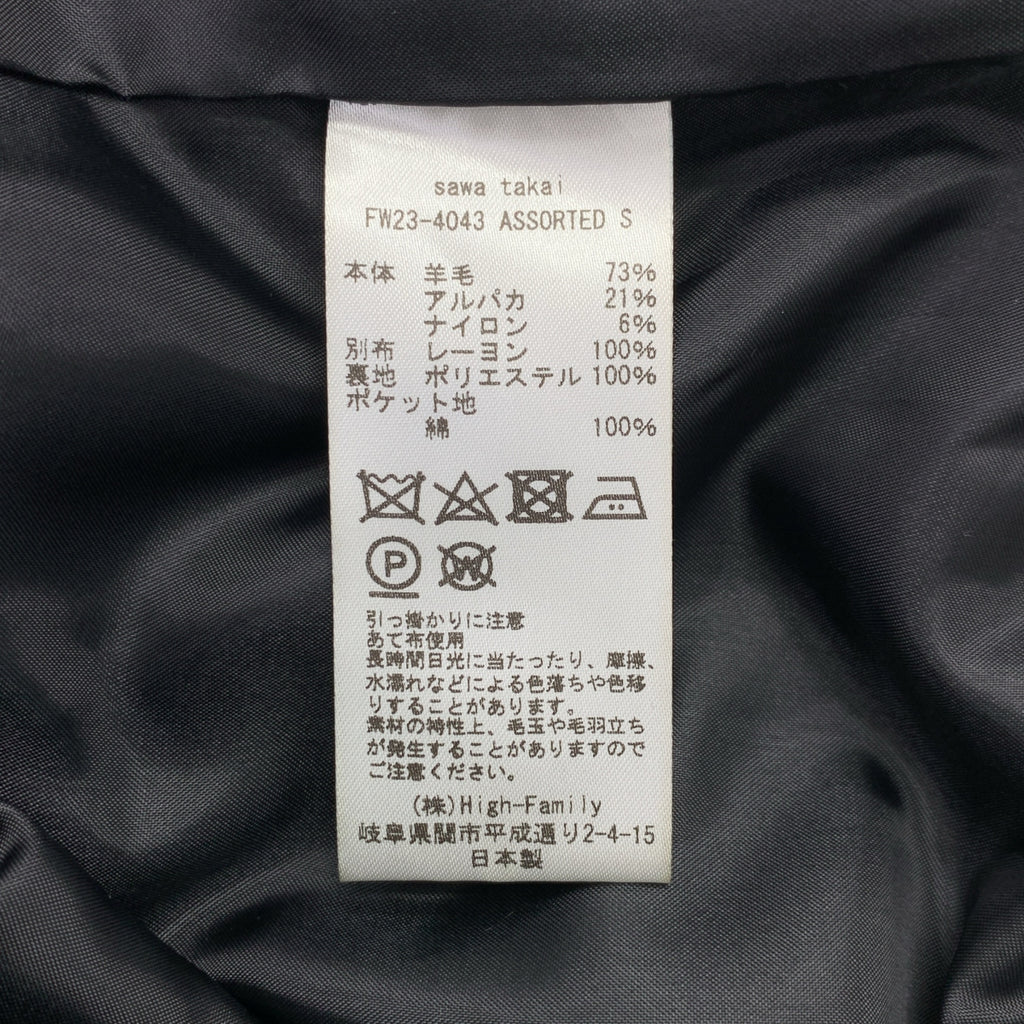 sawa takai / サワ タカイ | 2023AW | SLIT LAYERED DRESS / スリット レイヤード ポケット付き ドレス ワンピース | S | レディース
