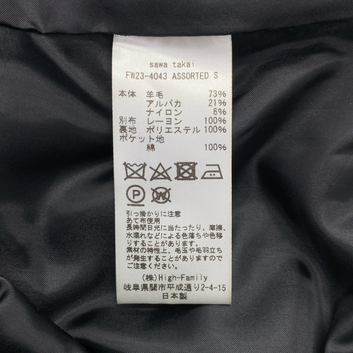 【미품】 sawa takai / 사와 타카이 | 2023AW | SLIT LAYERED DRESS / 슬릿 레이어드 포켓 첨부 드레스 원피스 | S | ASSORRED |