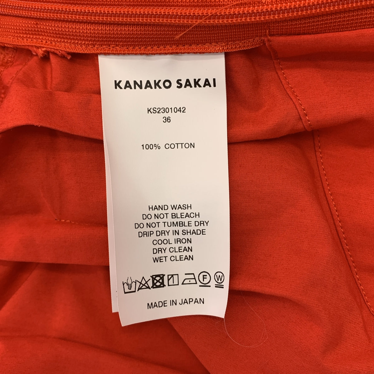 KANAKO SAKAI / カナコサカイ | 2023SS | コットン Vネック ギャザー ブラウス シャツ | 36 | レディース