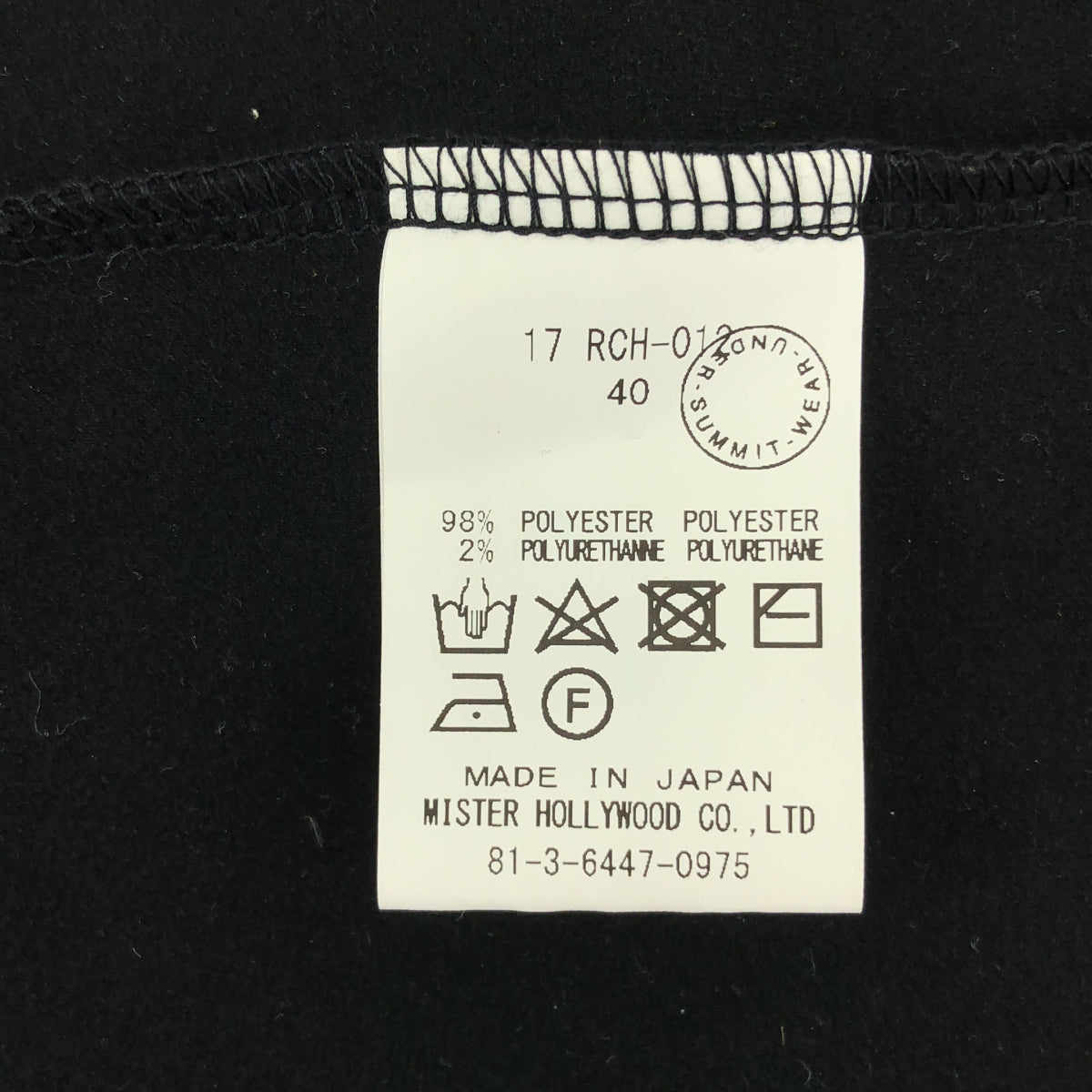 N.HOOLYWOOD / エヌハリウッド | 2021SS | UNDER SUMMIT WEAR LONG CARDIGAN ポリエステル ストレッチ ロングカーディガン | 40 | ブラック | メンズ