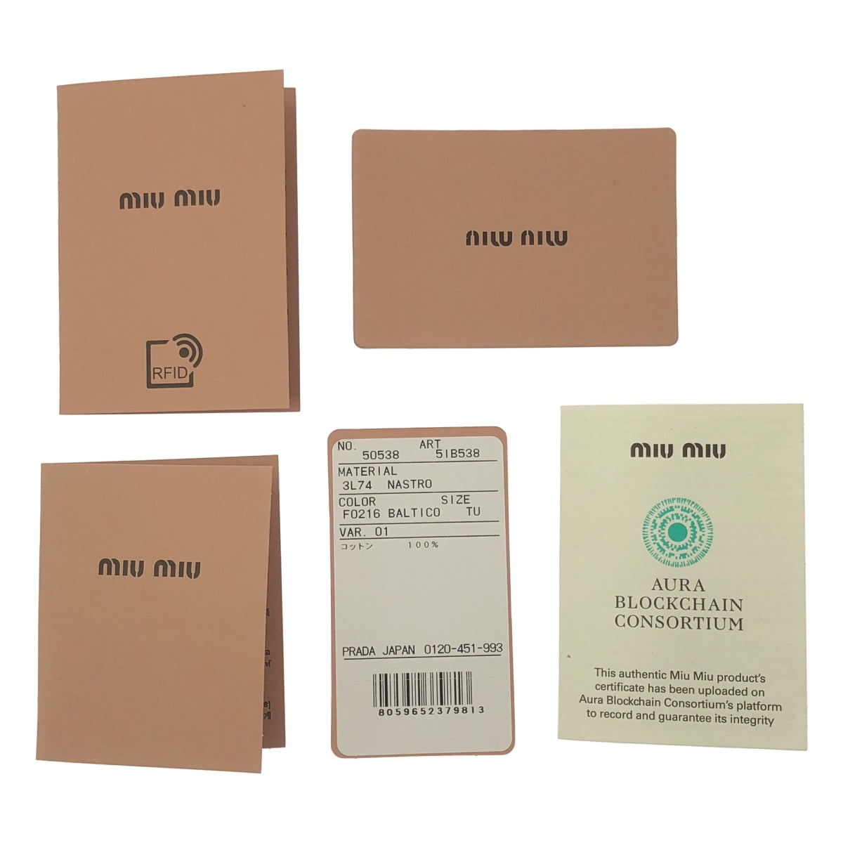 miu miu / 뮤뮤 | 코드 팔찌 | F | 여성