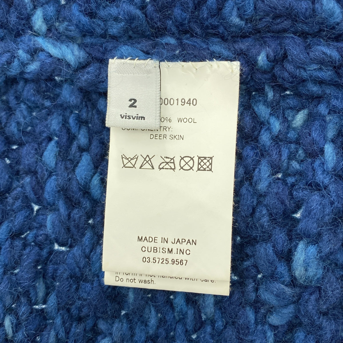 [近新] visvim | INDIGO COWICHAN FZ / 肘部補丁 Cowichan 針織開襟衫外套 | 尺寸 2 | 靛藍色 | 男款