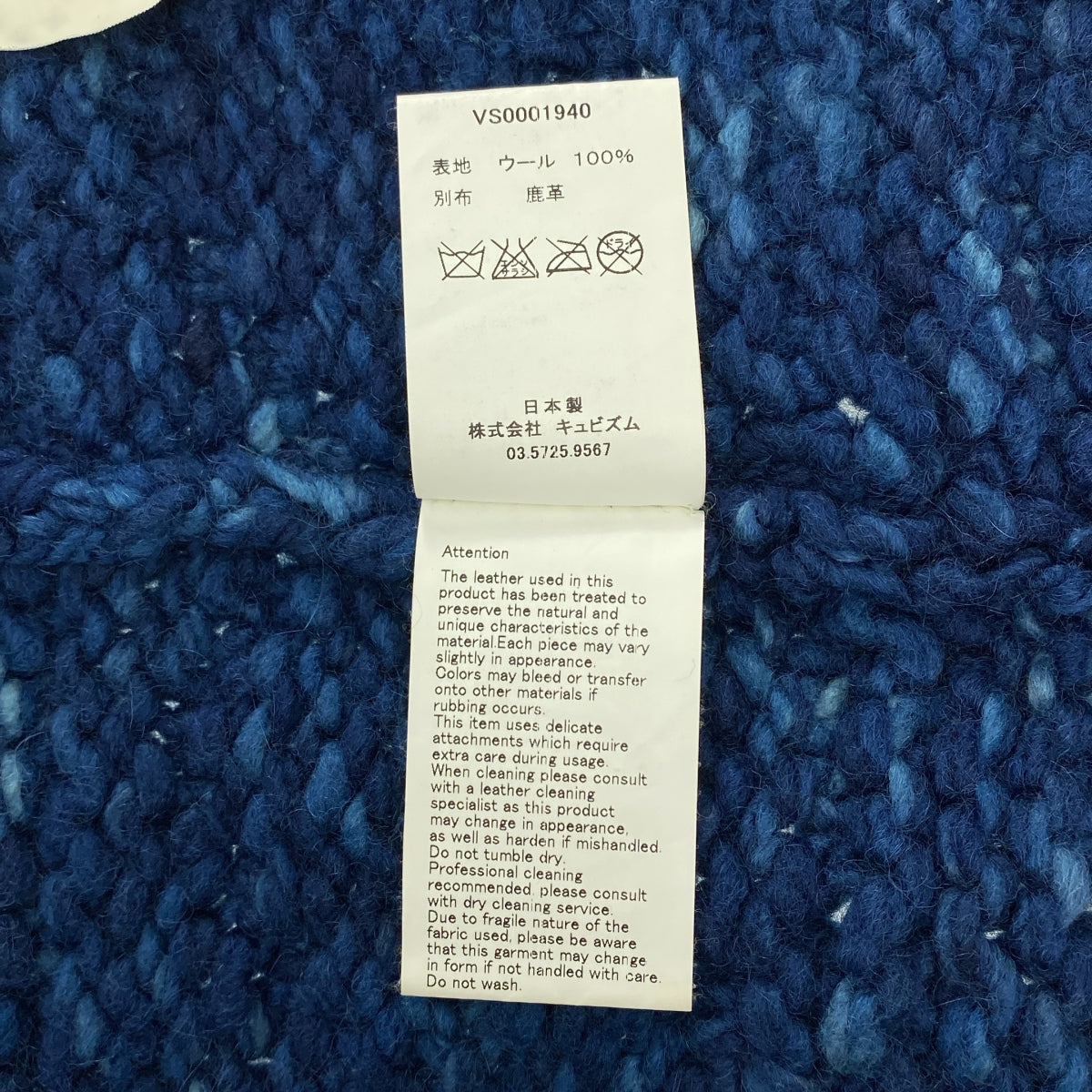 [近新] visvim | INDIGO COWICHAN FZ / 肘部補丁 Cowichan 針織開襟衫外套 | 尺寸 2 | 靛藍色 | 男款