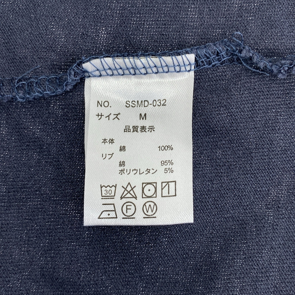 STAR&amp;STRIPE | Deuxieme Classe / T恤和上衣套裝 / 開衩裙 | M碼 | 女款