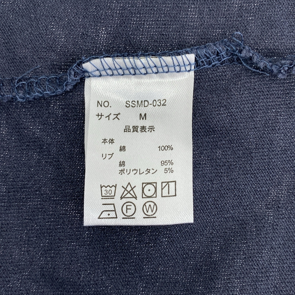 STAR&amp;STRIPE | Deuxieme Classe / T恤和上衣套裝 / 開衩裙 | M碼 | 女款