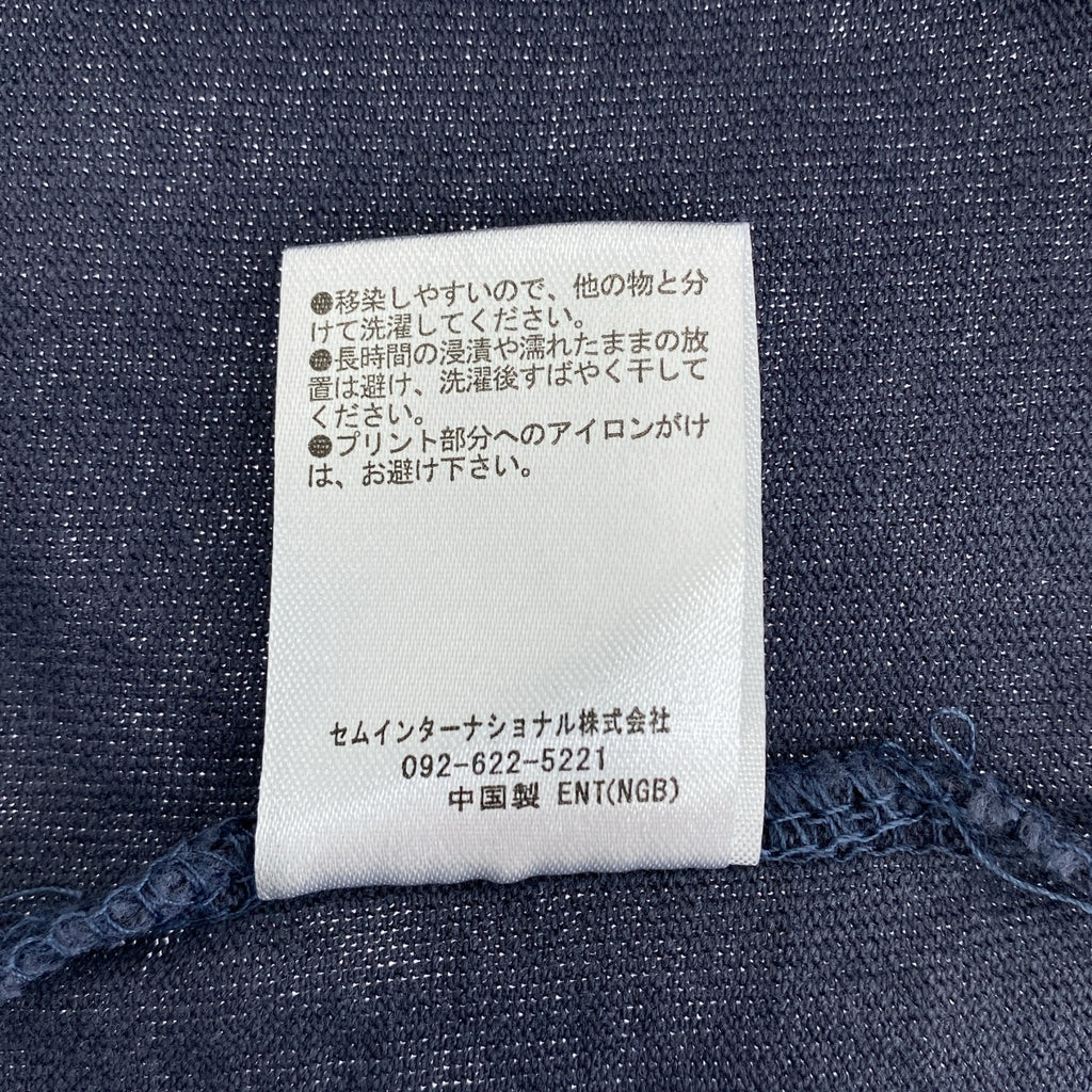 STAR&amp;STRIPE | Deuxieme Classe / T恤和上衣套裝 / 開衩裙 | M碼 | 女款