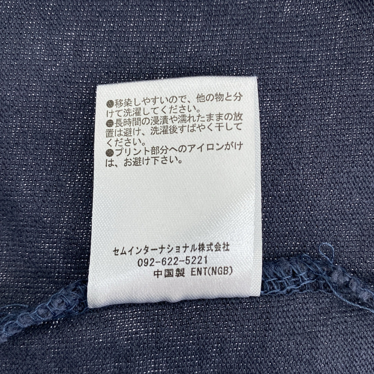 STAR&amp;STRIPE | Deuxieme Classe / T恤和上衣套裝 / 開衩裙 | M碼 | 女款