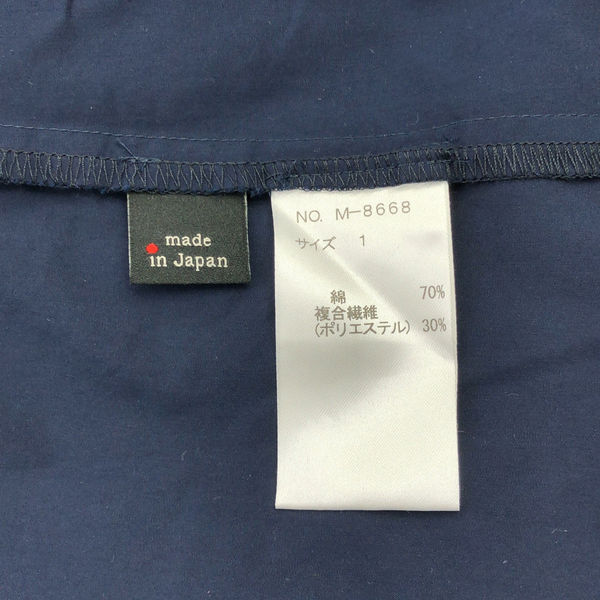 聖西西莉亞 | 寬袖拉鍊開衩襯衫 | 尺寸 1 | 女款