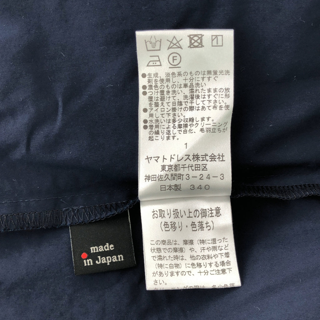 聖西西莉亞 | 寬袖拉鍊開衩襯衫 | 尺寸 1 | 女款