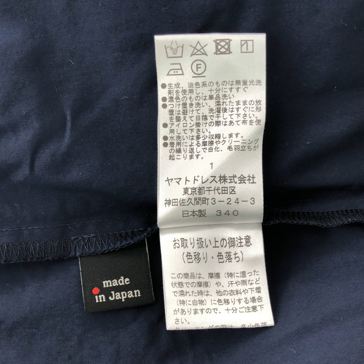 聖西西莉亞 | 寬袖拉鍊開衩襯衫 | 尺寸 1 | 女款