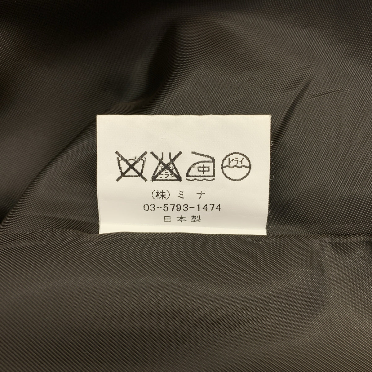 mina perhonen | Poppy 羊毛提花褶襉半身裙 | F碼 | 多色 | 女款