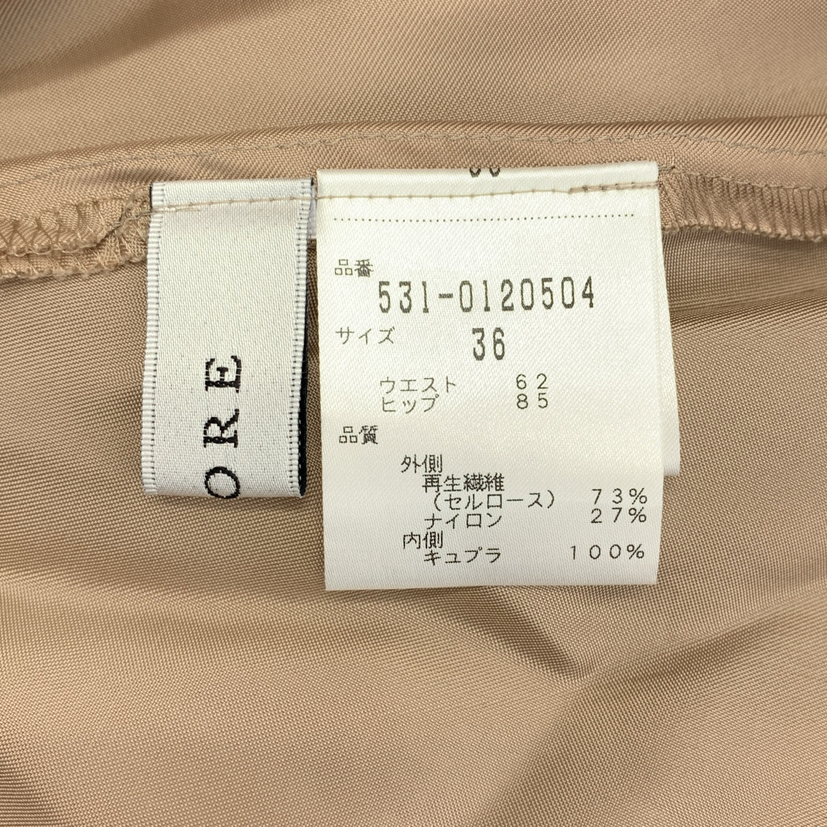 ADORE / 아도어 | 벨티드 시어 스트라이프 스커트 | 36 | 여성