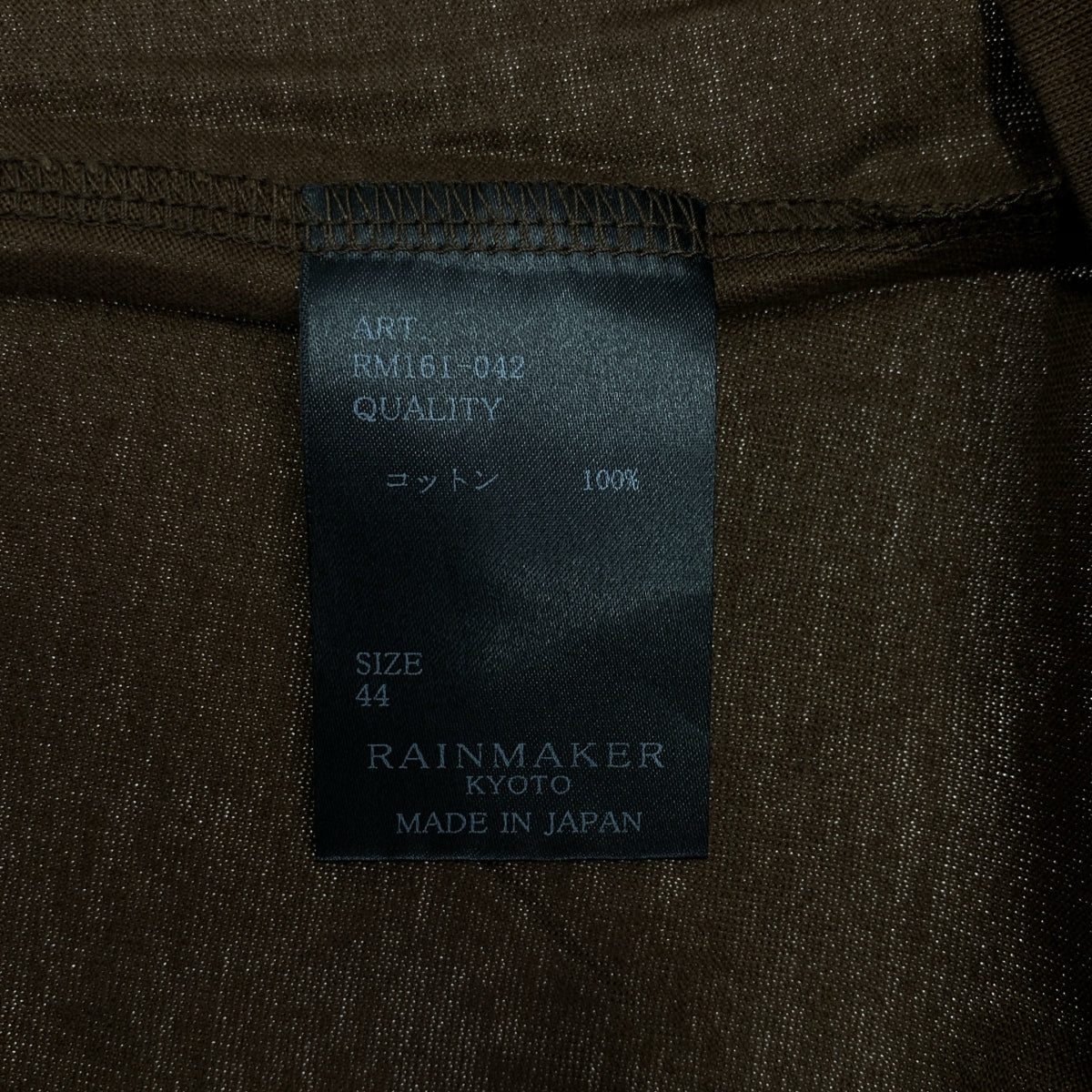 RAINMAKER / 레인 메이커 | 코튼 크루 넥 키모노 슬리브 T 셔츠 | 44 | 남성