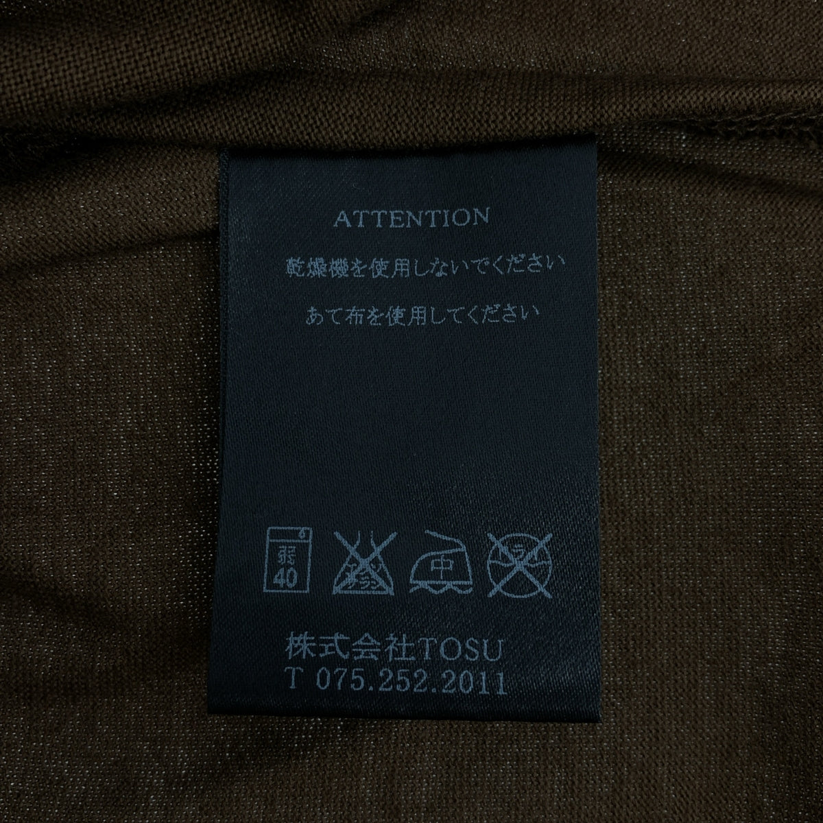 RAINMAKER / 레인 메이커 | 코튼 크루 넥 키모노 슬리브 T 셔츠 | 44 | 남성