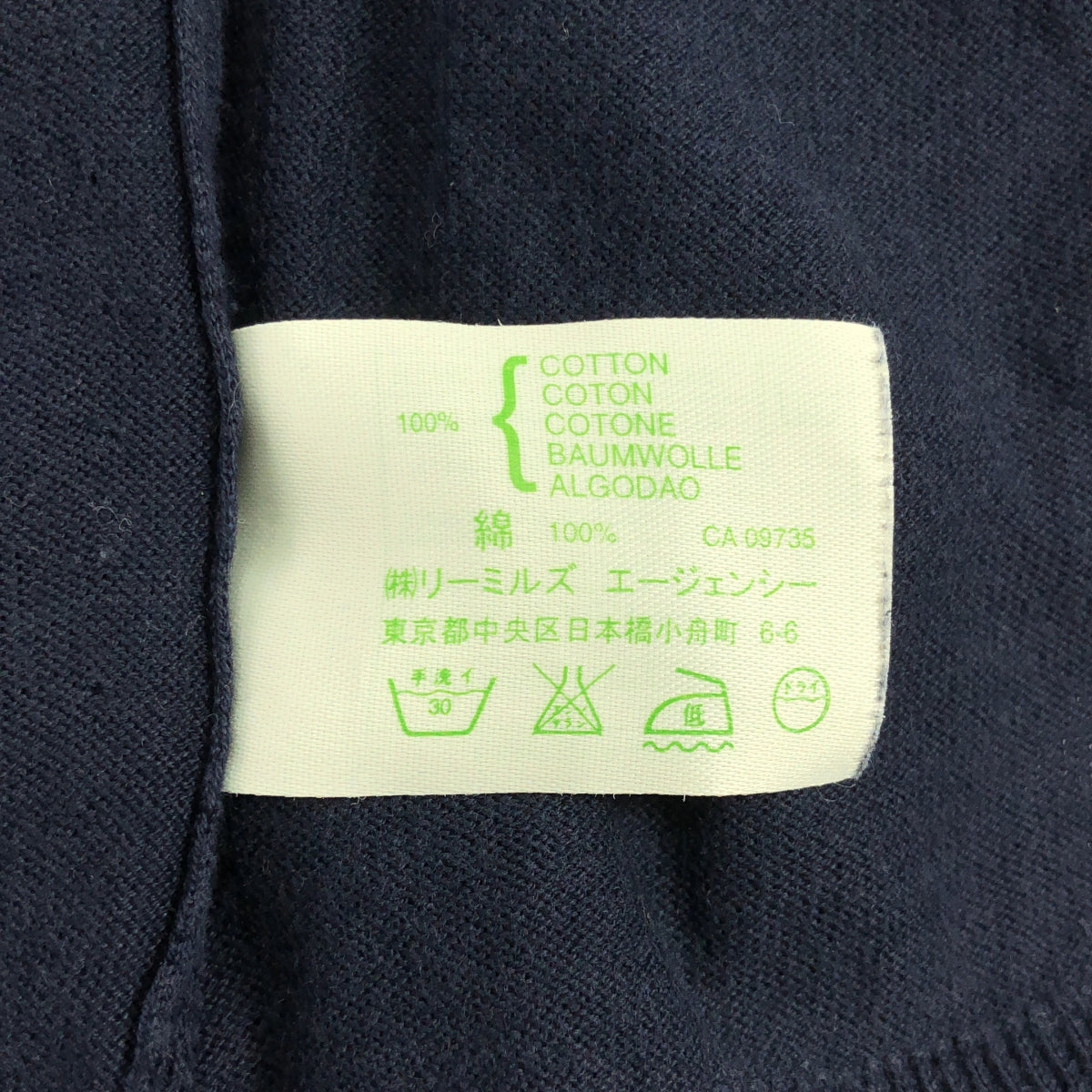 JOHN SMEDLEY | 海島棉高支數V領毛衣 | S碼 | 海軍藍 | 男士