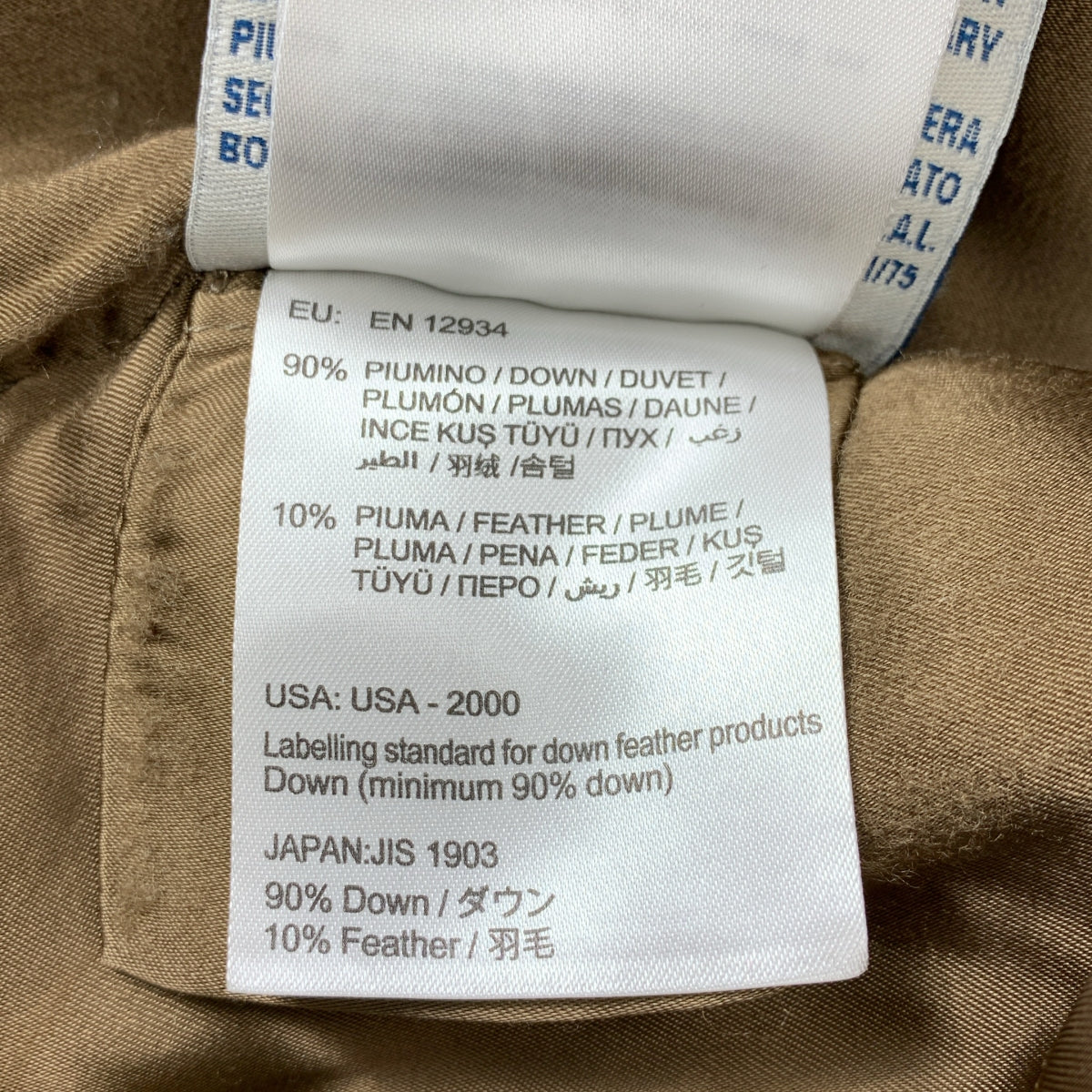 MONCLER / モンクレール | × sacai / サカイ MAKORI / ウール ダウンジャケット ブルゾン | 0 | レディース