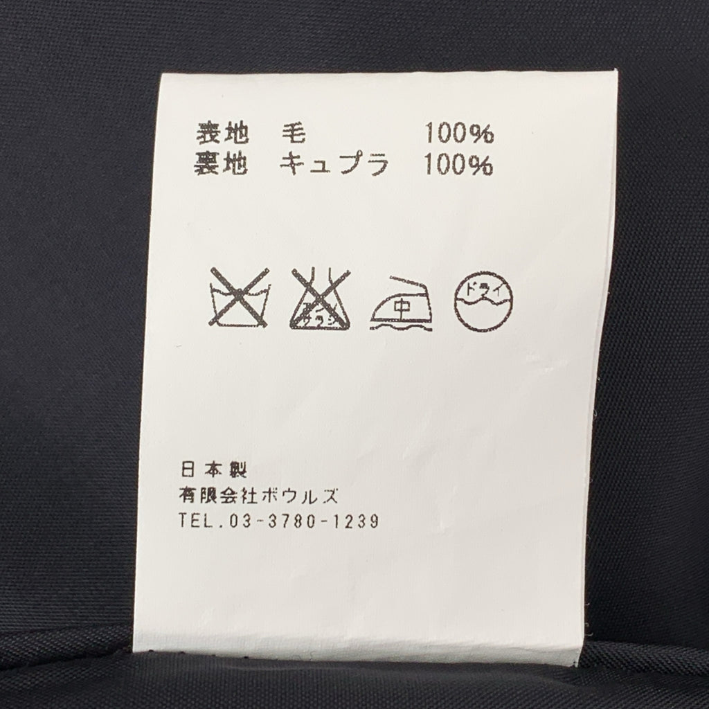 HYKE / ハイク | ウール ライン装飾 サイドジップ スカート / 裏地付き | 2 | ダークネイビー | レディース