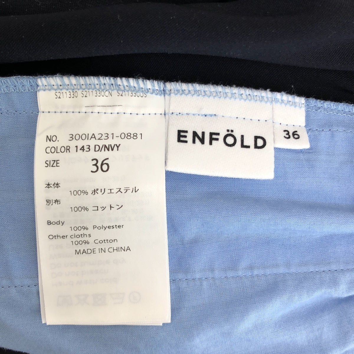 ENFOLD / エンフォルド | SHIRT-LAYERED WIDE-PANTS ワイドパンツ | 36 | レディース