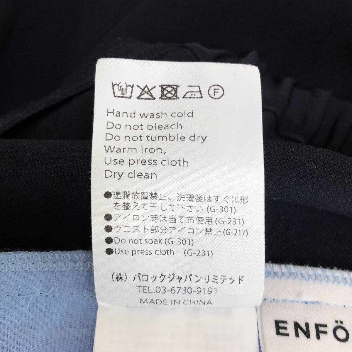 ENFOLD / エンフォルド | SHIRT-LAYERED WIDE-PANTS ワイドパンツ | 36 | レディース