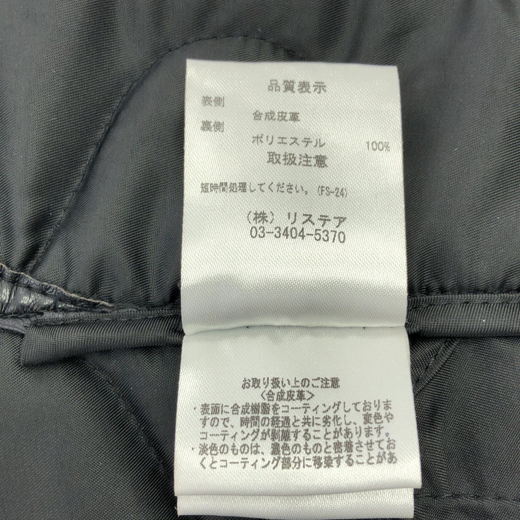 藍天 |絎縫人造皮裙褲| SHOPBOP尺寸 36 |