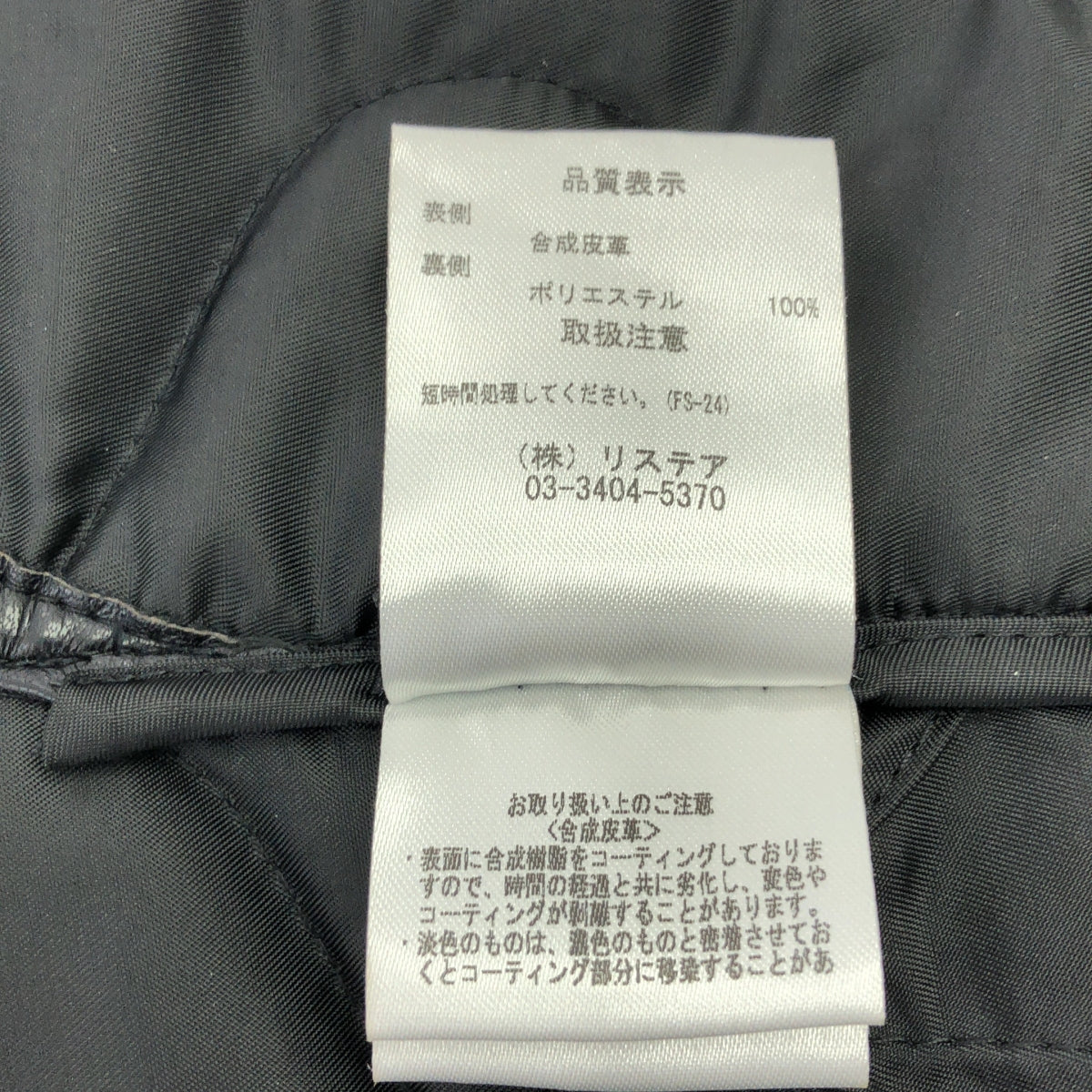 藍天 |絎縫人造皮裙褲| SHOPBOP尺寸 36 |