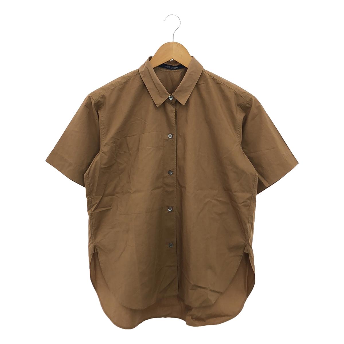 SOFIE D'HOORE | Cotton big pocket short sleeve shirt | 34 | Brown | Women's