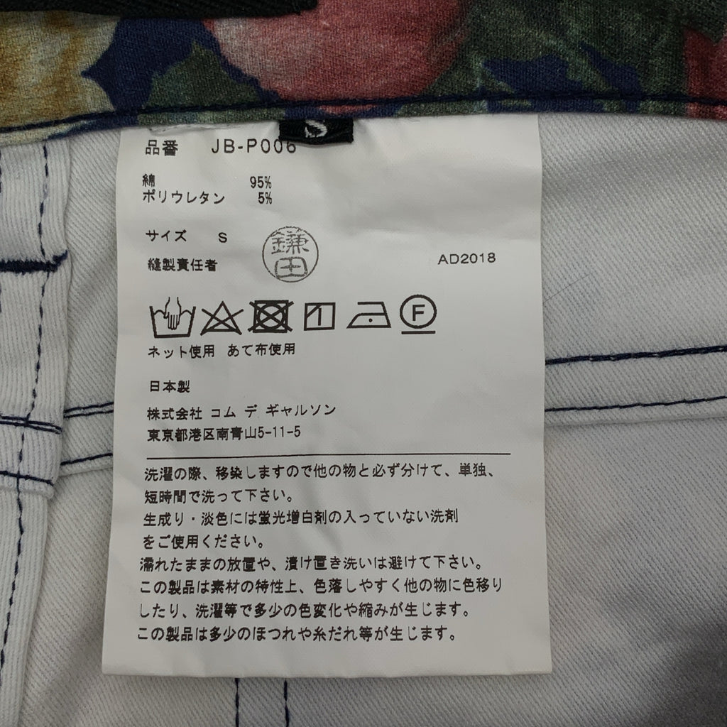 JUNYA WATANABE COMME des GARCONS / 준야 와타나베 | 2018AW |