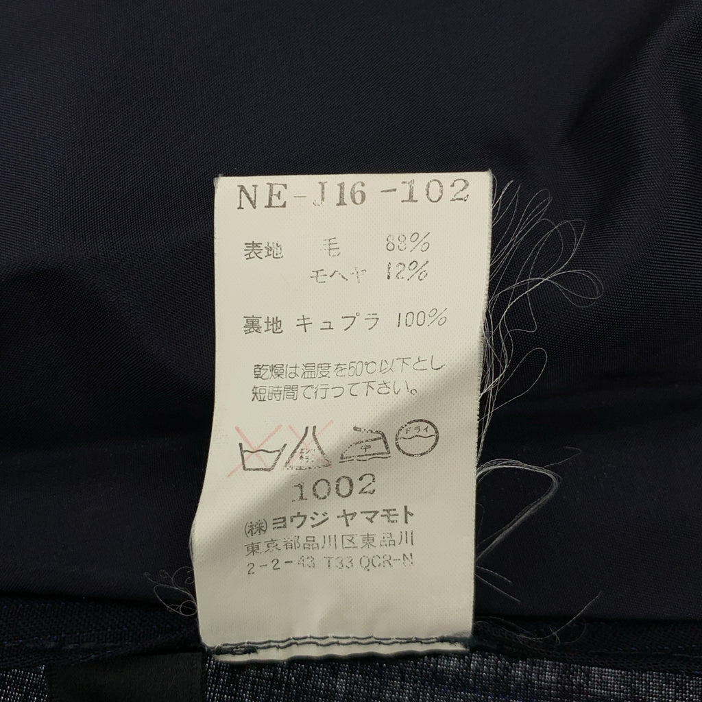 YOHJI YAMAMOTO +NOIR / 요우지야마모토프리스노아르 | 울 모헤어 스트라이프 피크 드래퍼 재킷 | 3 | 네이비 |