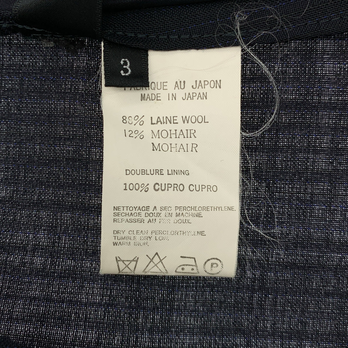 YOHJI YAMAMOTO +NOIR / ヨウジヤマモトプリュスノアール | ウール モヘア ストライプ ピークドラペル ジャケット | 3 | ネイビー | レディース