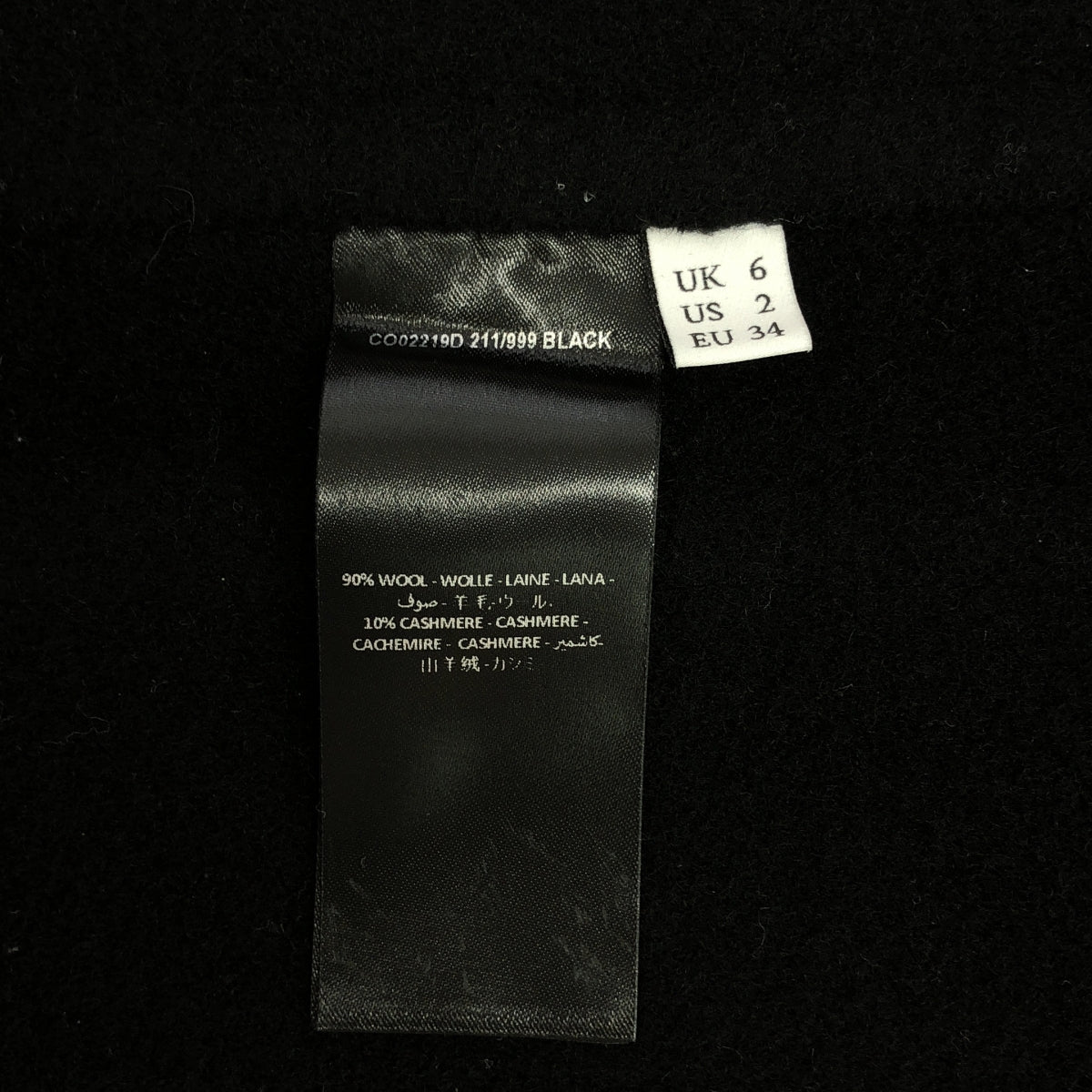 JW Anderson / ジェイダブルアンダーソン | ウール カシミヤ ベルト付き ラップコート | UK6 | ブラック | レディース