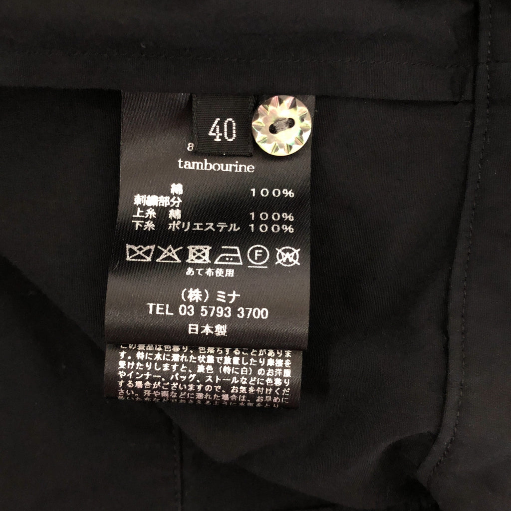 mina perhonen / ミナペルホネン | 2025AW | tambourine / タンバリン エンブロイダリー フリル ギャザースリーブ シャツ ブラウス | 40 | レディース