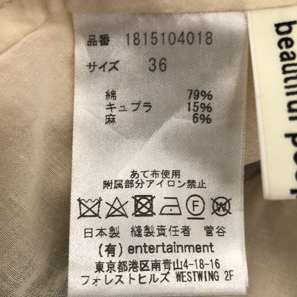 【美品】  beautiful people / ビューティフルピープル | コットンキュプラボイルトロンプルイユドレス ワンピース | 36 | ブラック | レディース