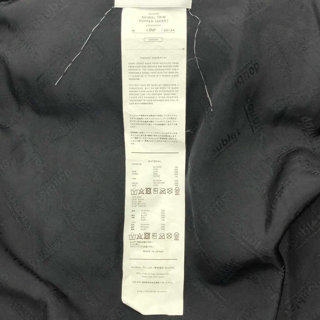 doublet / 더블렛 | 2023AW | ANIMAL TRIM PUFFER JACKET 동물 모티브 퍼퍼 다운 재킷 | M | 남성