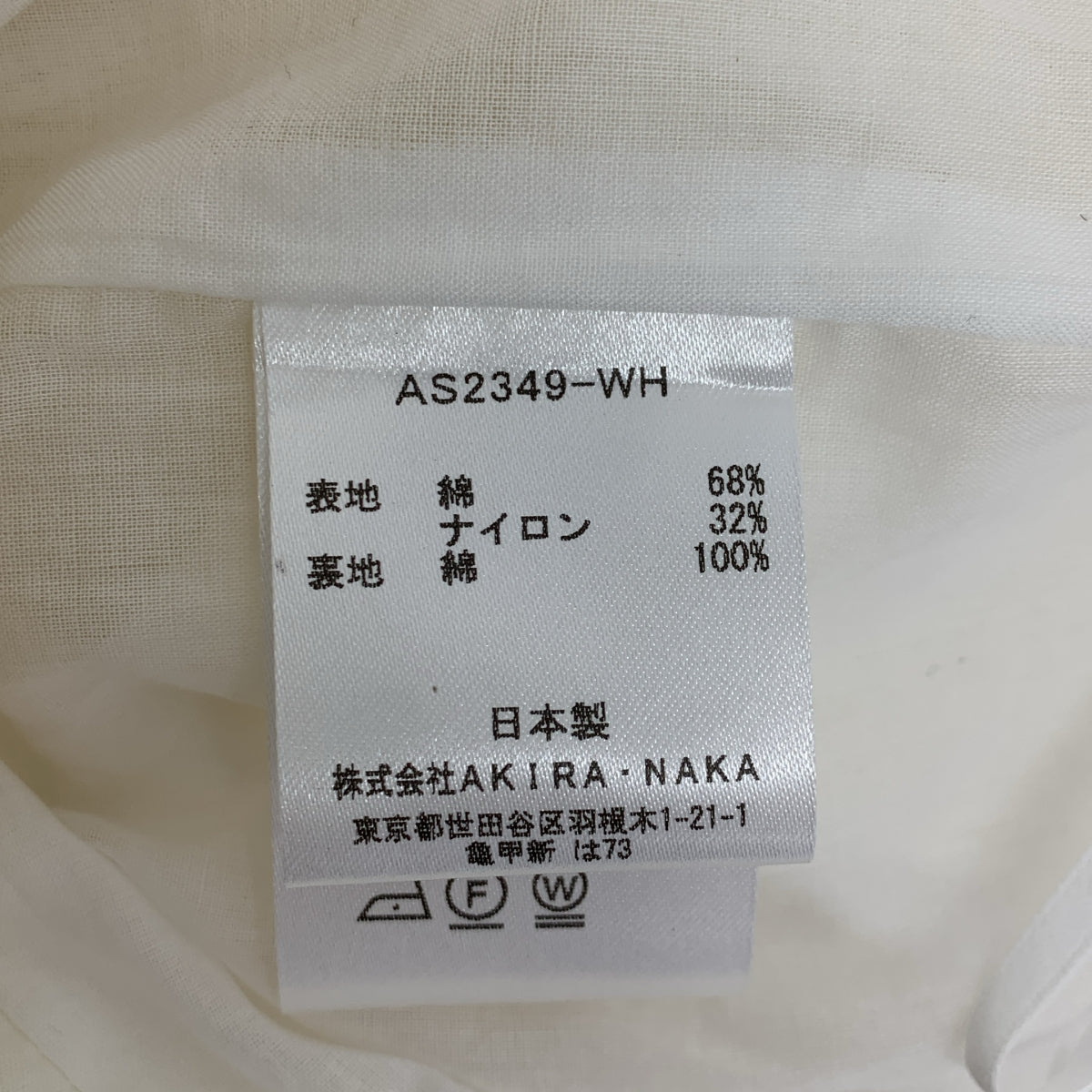 AKIRANAKA / アキラナカ | コットン ナイロン センタープリーツ パンツ | 1 | レディース