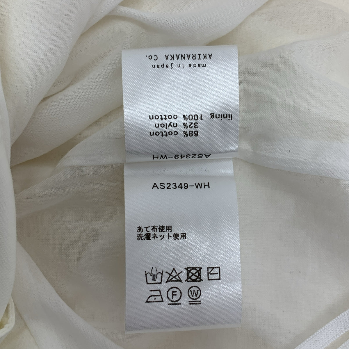 AKIRANAKA / アキラナカ | コットン ナイロン センタープリーツ パンツ | 1 | レディース