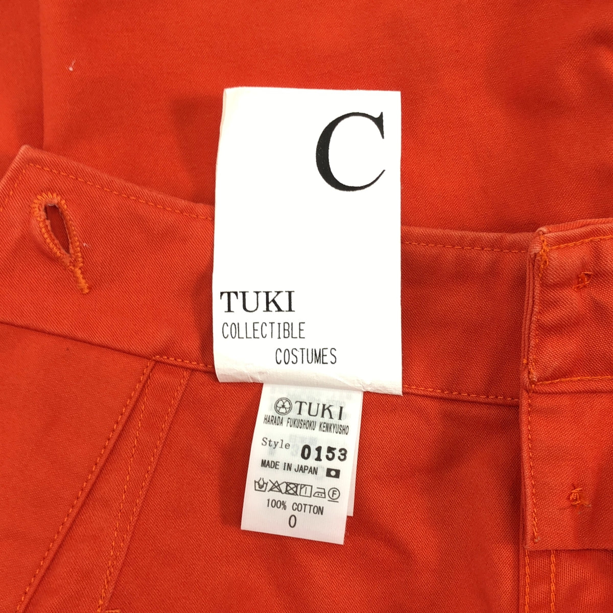 TUKI / ツキ | MILITARY BAGGS (REVERSE) ミリタリーバグス バックサテン コットン パンツ | 0 | オレンジ | メンズ