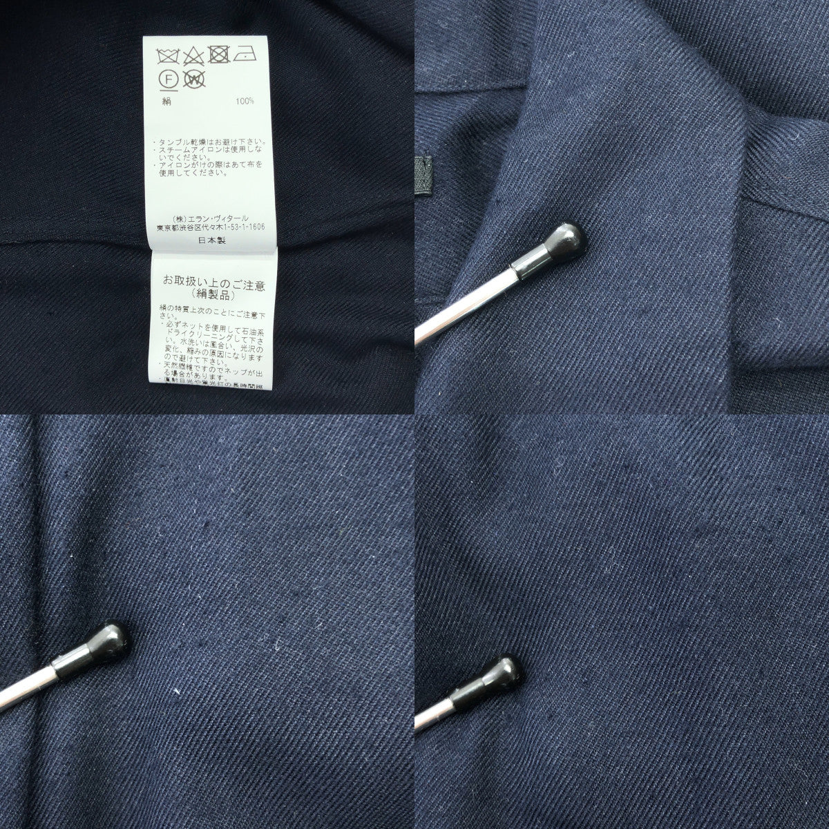 MAATEE&SONS / マーティー&サンズ | 2023AW | SILK FLANNEL OPEN COLLAR SHIRTS シルク フランネル オープンカラー シャツ | 2 | ネイビー | メンズ