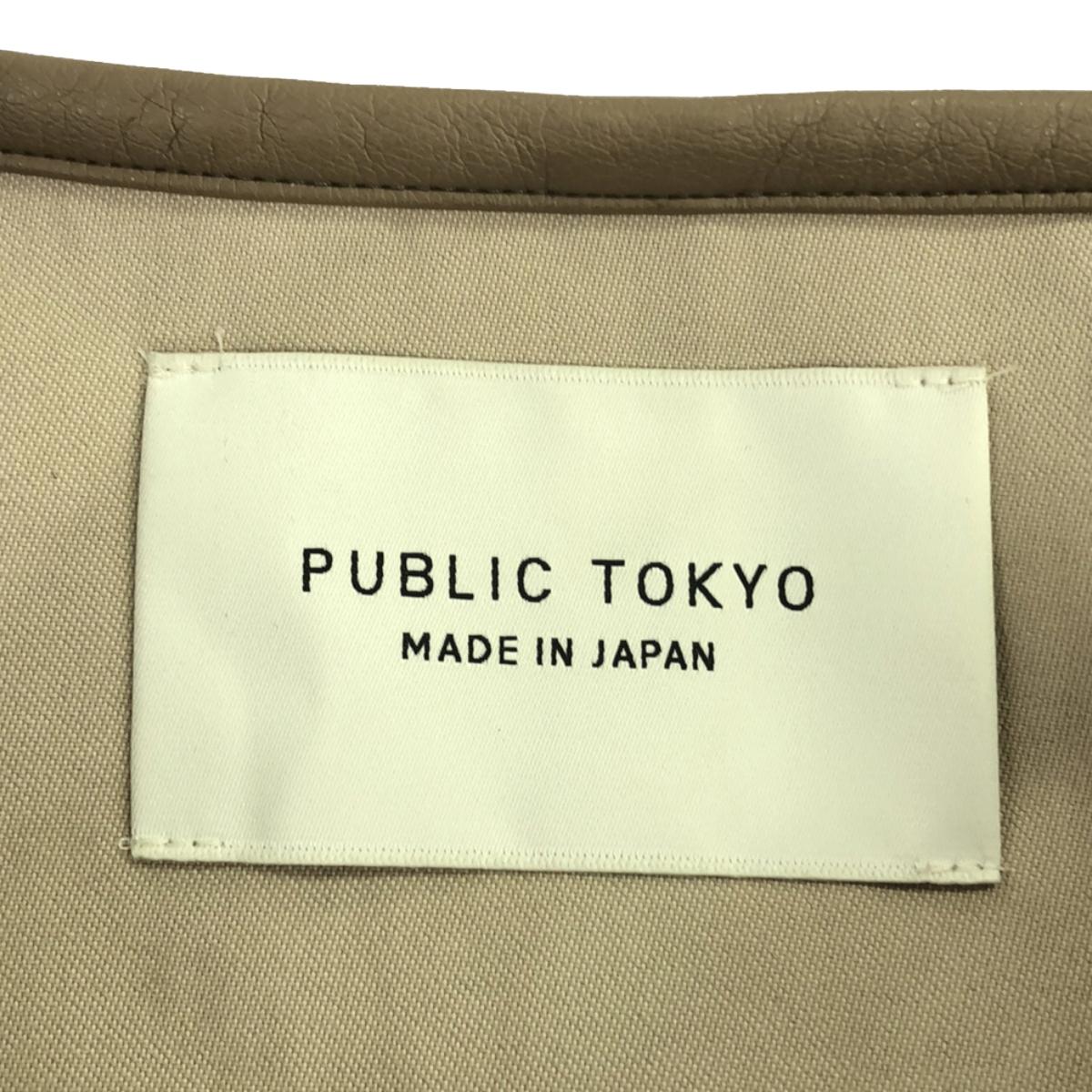 PUBLIC TOKYO | Belted piping no-collar short coat | F | Beige | Women's