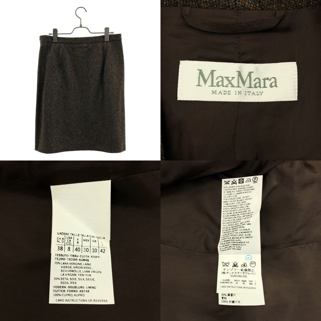 Max Mara / 맥스마라 | 셋업 / 울 실크 트위드 재킷 / 탁 스커트 | 42 |